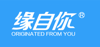 Originated From YOU/缘自你