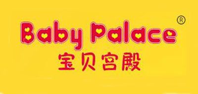 Baby palace/宝贝宫殿