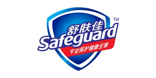 safeguard/舒肤佳