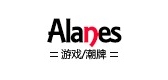 Alanes/阿懒
