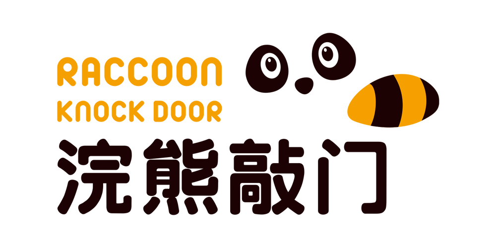 RACCOON KNOCK DOOR/浣熊敲门