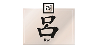 RYO/吕