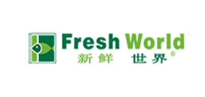 Fresh World/新鲜世界