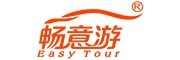 Easy Tour/畅意游