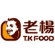 TK FOOD/老杨
