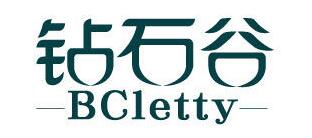 BCletty/钻石谷