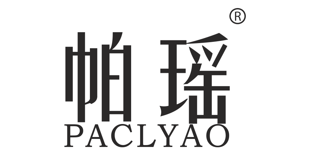PACLYAO/帕瑶