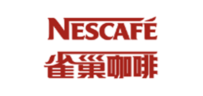 Nescafe/雀巢咖啡