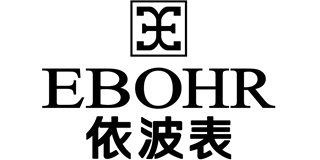 Ebohr/依波