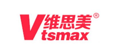VTSMAX/维思美