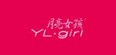 YL·girl/月亮女孩
