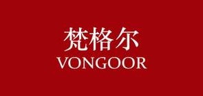 VONGOOR/梵格尔