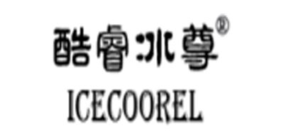 ICE COOREL/酷睿冰尊
