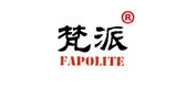 FAPOLITE/梵派