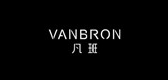 VANBRON/凡班