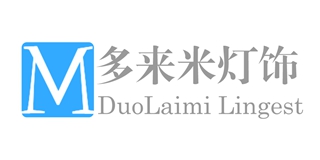 DuoLaimi Lingest/多来米灯饰