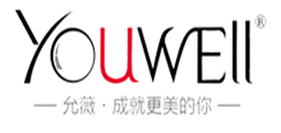 YOUWELL/允薇