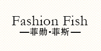 Fashion Fish/菲勋·菲斯