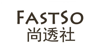 fastso/尚透社