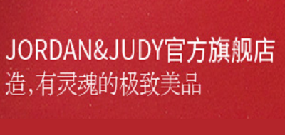 JORDAN&JUDY/佐敦朱迪