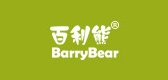 BarryBear/百利熊