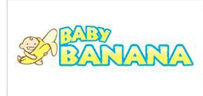 BABY BANANA/香蕉宝宝