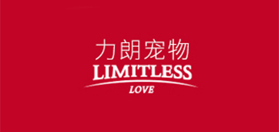 LimitlessLove/力朗