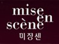 Mise en Scene/美妆仙