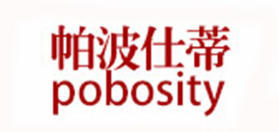pobosity/帕波仕蒂