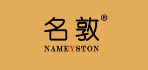 NAMEYSTON/名敦