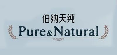 Pure＆Natural/伯纳天纯
