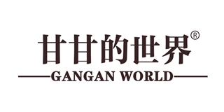 GANGAN WORLD/甘甘的世界