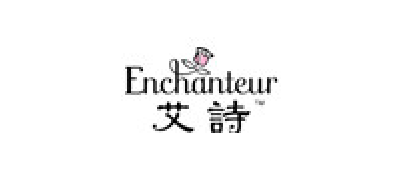 Enchanteur/艾诗