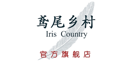 Iris Country/鸢尾乡村