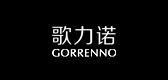 GORRENNO/歌力诺