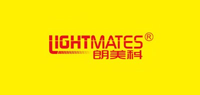 LIGHTMATES/朗美科