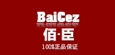 BaiCez/佰·臣