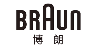 Braun/博朗