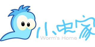 Worm’s Home/小虫家