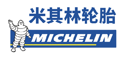 Michelin/米其林