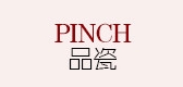 PINCH/品瓷