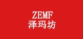 ZEMF/泽玛坊