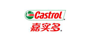 Castrol/嘉实多