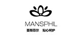 MANSPHIL/蔓斯菲尔