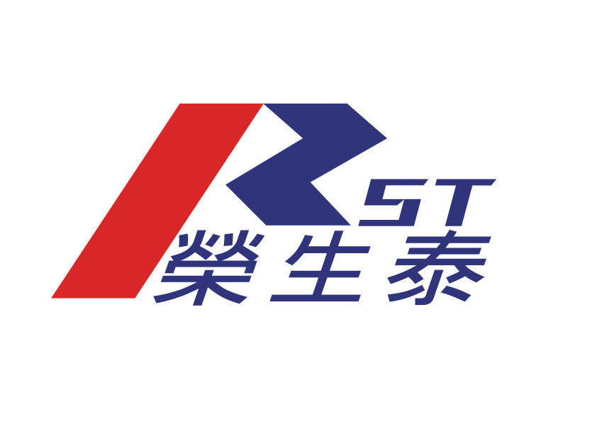 RST/荣生泰