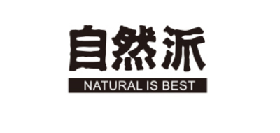 NATURAL IS BEST/自然派