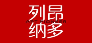 ARTPIONEER/列昂纳多