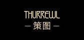 Thurrewl/策图