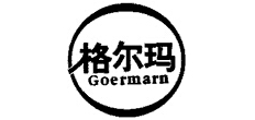 Goermarn/格尔玛