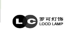 Loco Lamp Lc/罗可灯饰